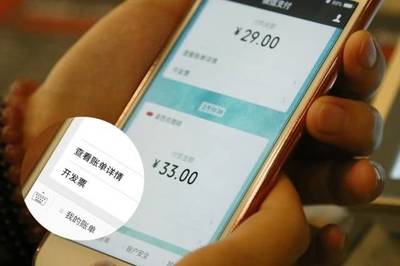 微信支付上线区块链发票功能,&ldquo;区块链+微信支付&rdquo;如何解决实体企业经营痛点