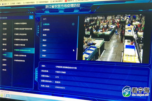 宁波宁海 让“菜篮子”拎出幸福感——电子支付系统重塑传统菜市场